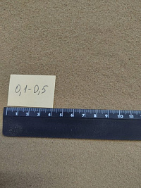 Кварцевый песок для площадок фр. 0,1-0,5 мм.  купить в Екатеринбурге фото Камень Клуб