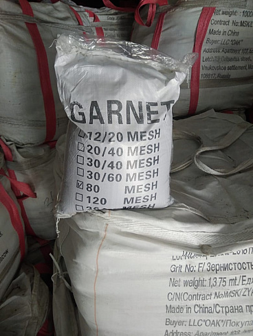 Гранатовый песок  30-60 Mesh в Екатеринбурге 