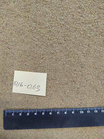 Кварцевый песок для площадок фр. 0,16-0,63 мм.  купить в Екатеринбурге фото Камень Клуб