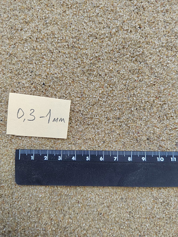 Кварцевый песок для площадок фр. 0,3 - 1 мм.  купить в Екатеринбурге фото Камень Клуб