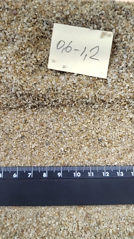 Кварцевый песок для площадок фр. 0,6-1,2 мм.  купить в Екатеринбурге фото Камень Клуб